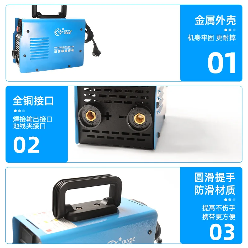 Electric Welding Machine 220V Household Pure Copper Mini Two Phase Electric 255 Welding Portable Household Set