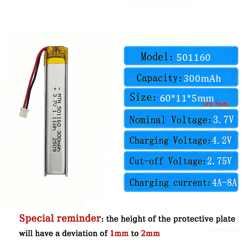 501160 lithium polymer battery 3.7V-300mAh suitable for electric toothbrushes and other small appliances JST-ZH1.25 2P plug