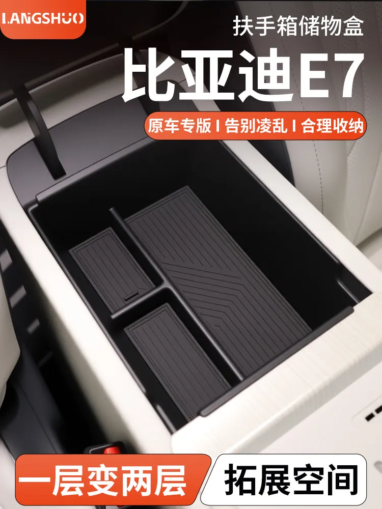 For BYD E7 2025 Center Console Organizer Tray - Exclusive Armrest Storage Box with Cable Management & Anti-Slip Base