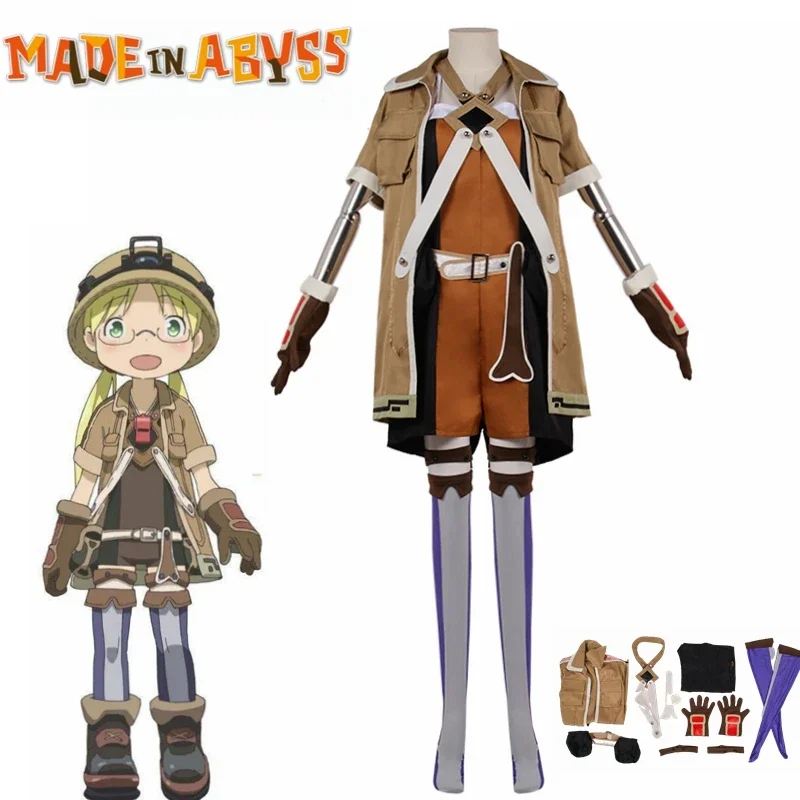 Anime Made in Abyss Cosplays Rico Cosplay Costume Halloween performance Costumes Women