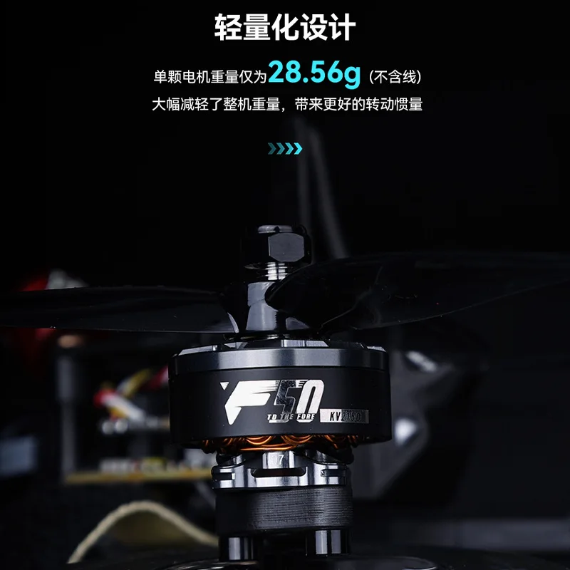 4Pcs TMOTOR Tiger Motor Breaking Wind 5 Inch F50 Professional Arena Speed Crossing Machine KV2150 Brushless Motor FPV