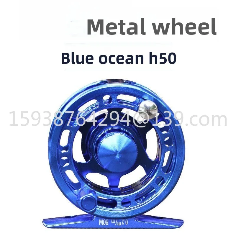 H series front wheel special fly fishing wheel hand strap leakage alloy fish wheel metal fishing