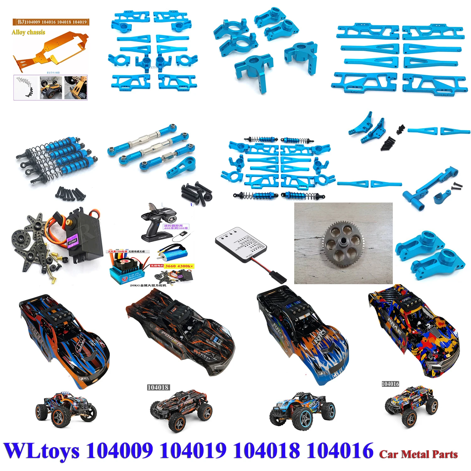 WLtoys 104009 104019 104018 104016 RC RC Car Upgrade Metal Parts Alloy Chassis Boom Rod Shock Absorber Swing Arm