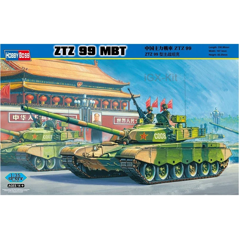 Hobbyboss 82438 1/35 Scale  ZTZ99 Main Battle Tank MBT Vehicle Hobby Craft Toy Plastic Model Building Kit