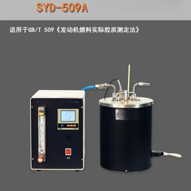 Engine fuel actual colloid tester high precision