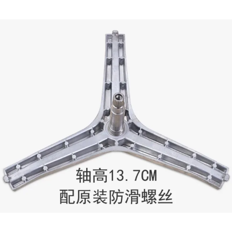Washing Machine Drum Spider Arm with Bearing and Seal, Tripod Support for Front Loader