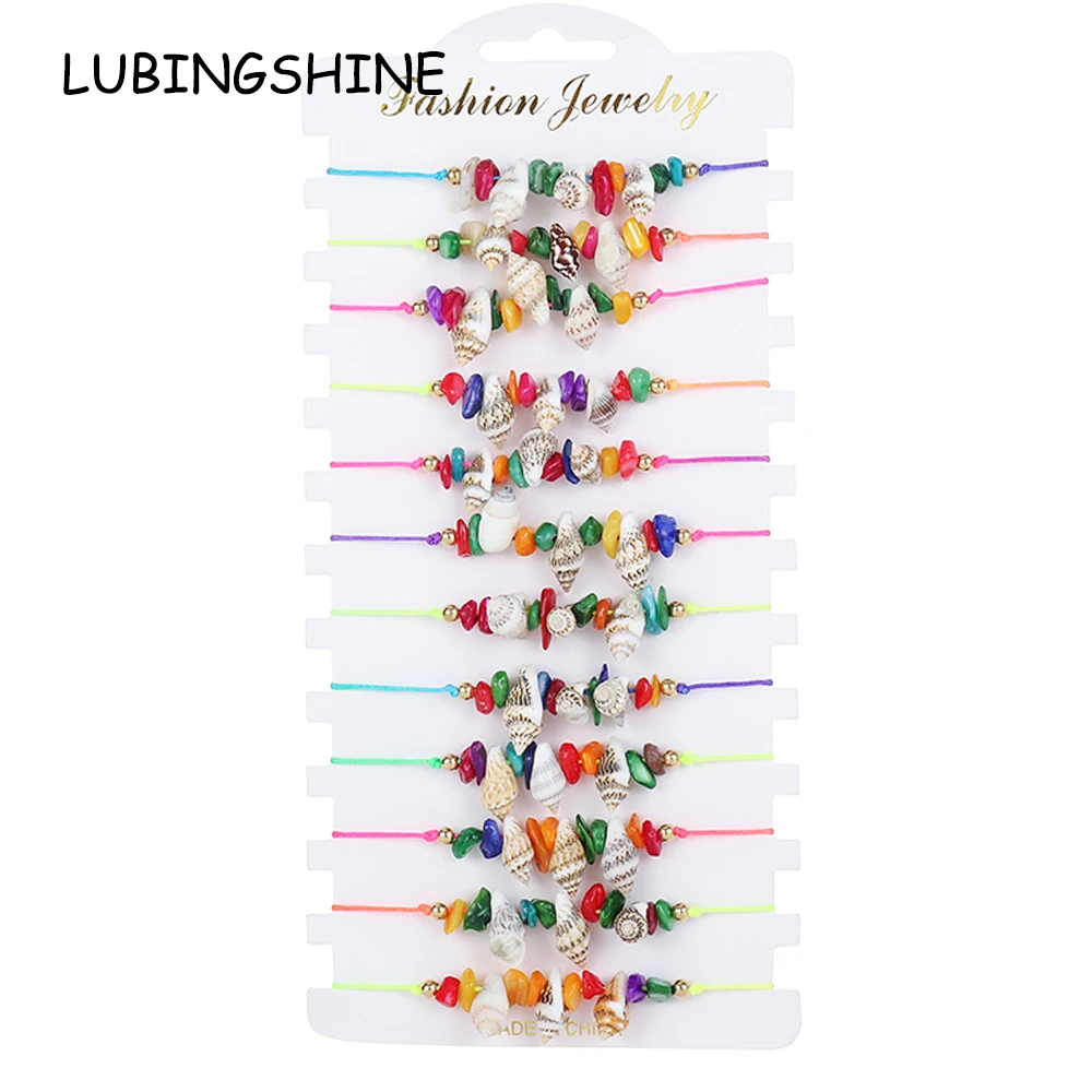 12pcs/lot Summer Surf Shell Conch Bracelets for Women Girls Handmade Colorful Waterproof Adjustable Braided Beach Anklet