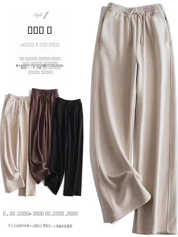 High-End-Damenhose mit FCE-Futter, String-Taille, elastisch, lässig, weites Bein, Winter, warm, Baby-Samt, Baumwolle, hohe Taille, gerade...