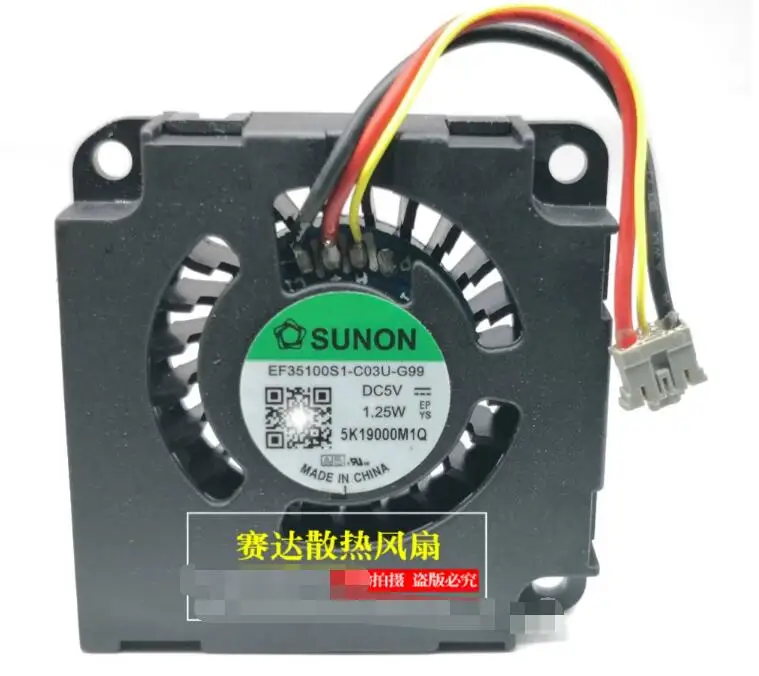 

SUNON EF35100S1-C03U-G99 DC 5V 1.25W 35x35x10mm 3-Wire Server Cooling Fan