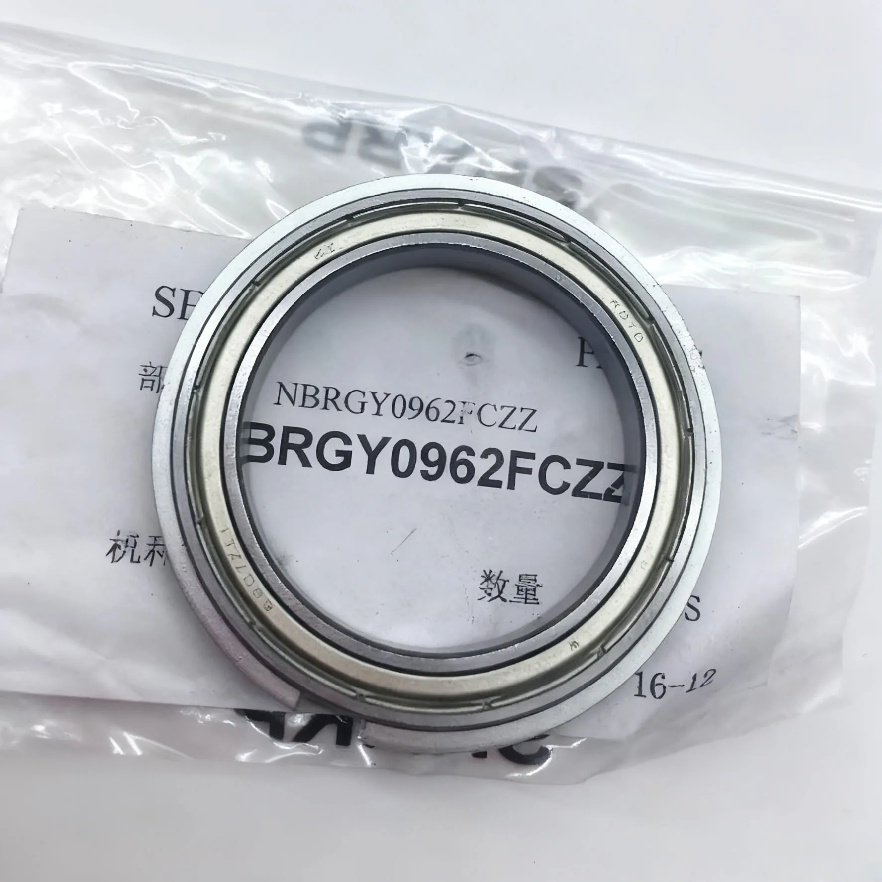 

NBRGY0962FCZZ Upper Roller bearing for Sharp MX 623 753 6508 7508 U 754 654 SF651