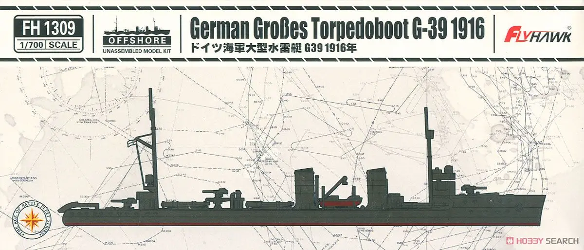 Flyhawk FH1309 1/700 Scale German GroBes Torpedoboot G-39 1916 Model Kit