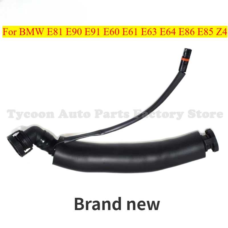 

11157522931 Brand New Crankcase Vent Hose for BMW E81 E90 E91 E60 E61 E63 E64 E86 E85 Z4