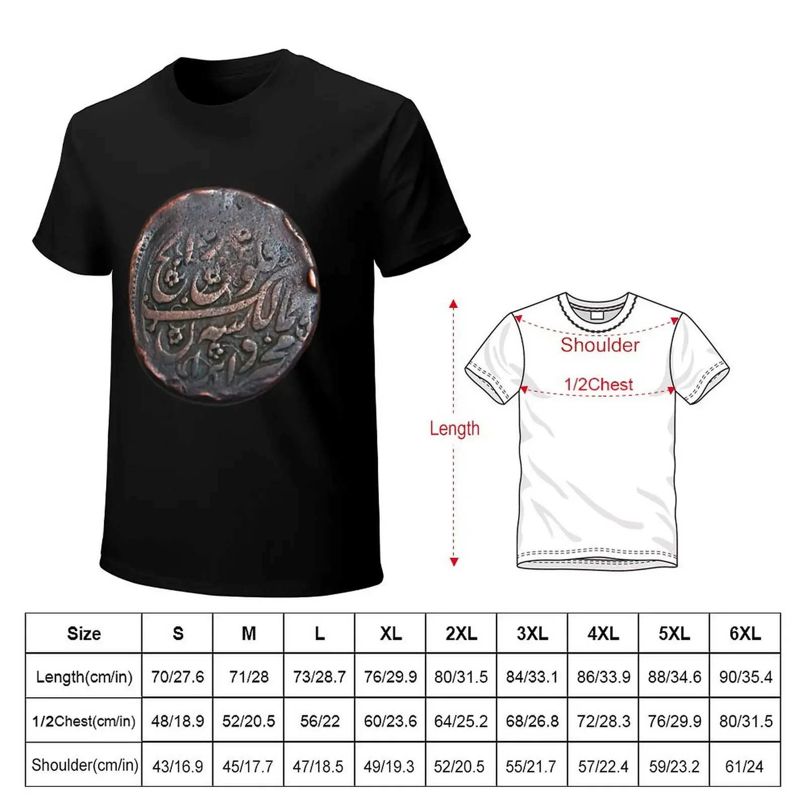 Persian Ancient Coin T-Shirt cheap stuff basketball graphic tees aesthetic clothes mens graphic t-shirts pack