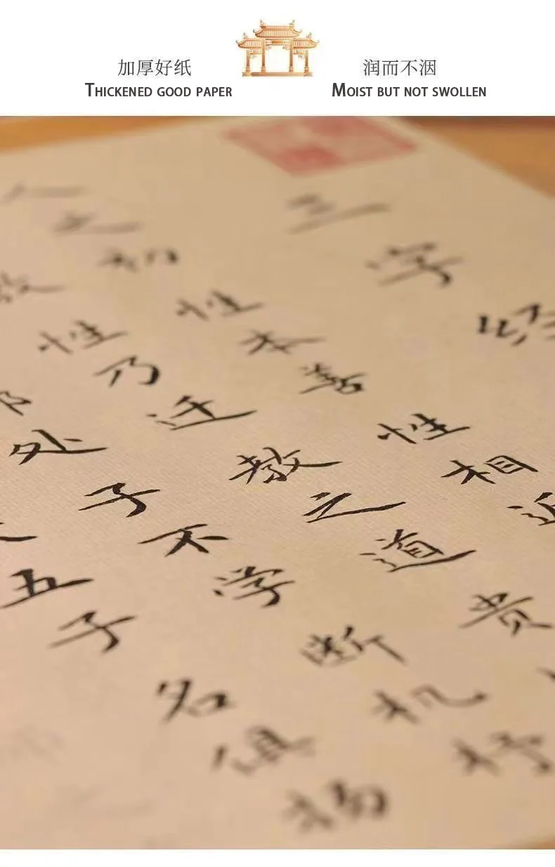 Chinesische Klassiker: Drei-Zeichen-Buch-Set, handgeschrieben, langes Band (inkl. Stift und Tinte) – Kalligrafie zum Nachschreiben chinesischer Klassiker – Detail 4