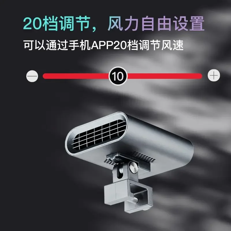 Intelligent Cooling Fan for Fish Tank, F1 Temperature Control, Grass Tank Radiator, Coral Sea Tank, New Generation