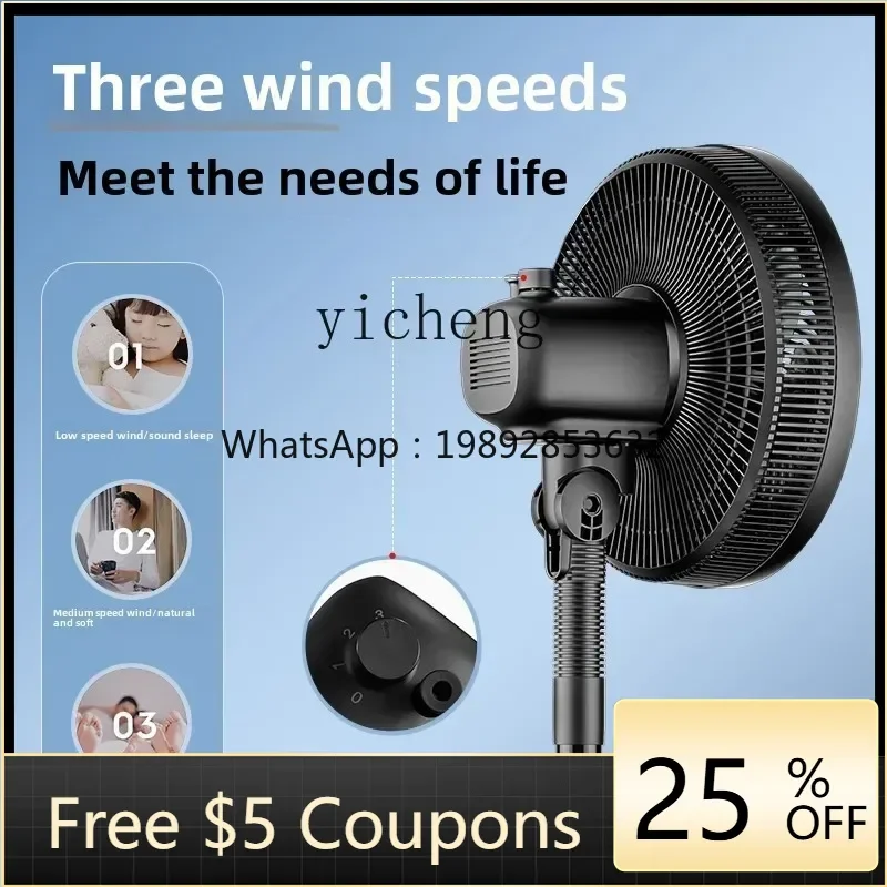 F1  electric fan household floor fan light sound console vertical strong wind energy saving