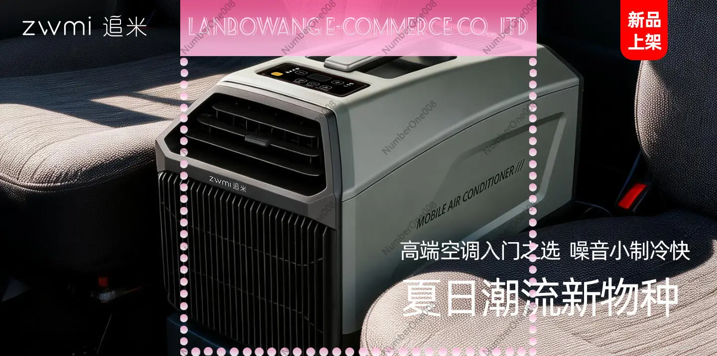 Tent Air Conditioner Portable Mini AC No Installation Camping Car Bed Cooler