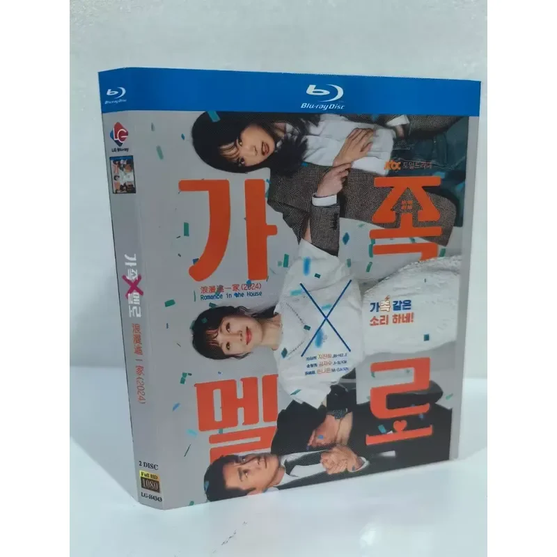 Blu ray for sale collection of Korean drama classics including Romantic Family and My Escape Day