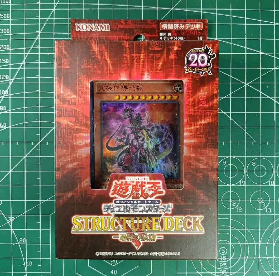 yugioh-konami-duel-monsters-ocg-mazzo-strutturato-ira-dei-dinosauri-sr04-collezione-ufficiale-giapponese-scatola-sigillata-di-bustine