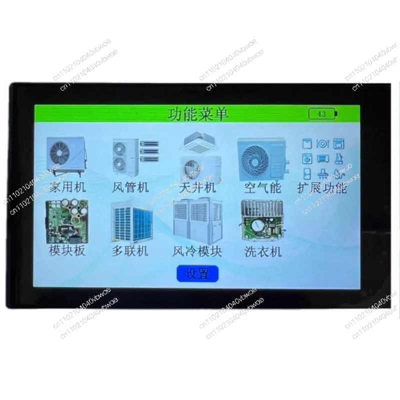 Zhizun inverter air conditioner detector household air conditioner: external machine supports 130 + brands English version