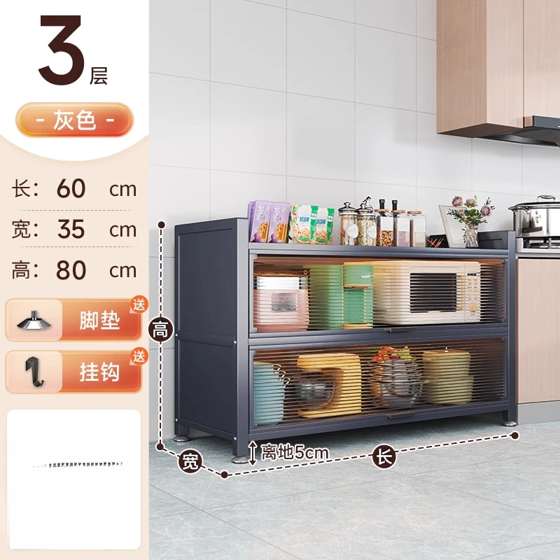 Kitchen locker, tableware storage, household cupboard, cutting board, microwave oven,floor-to-ceiling dust cabinet