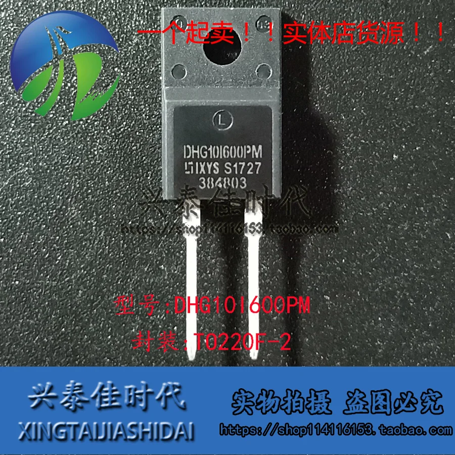 Original new 5pcs/ DHG10I600PM 10A/600V TO220F-2