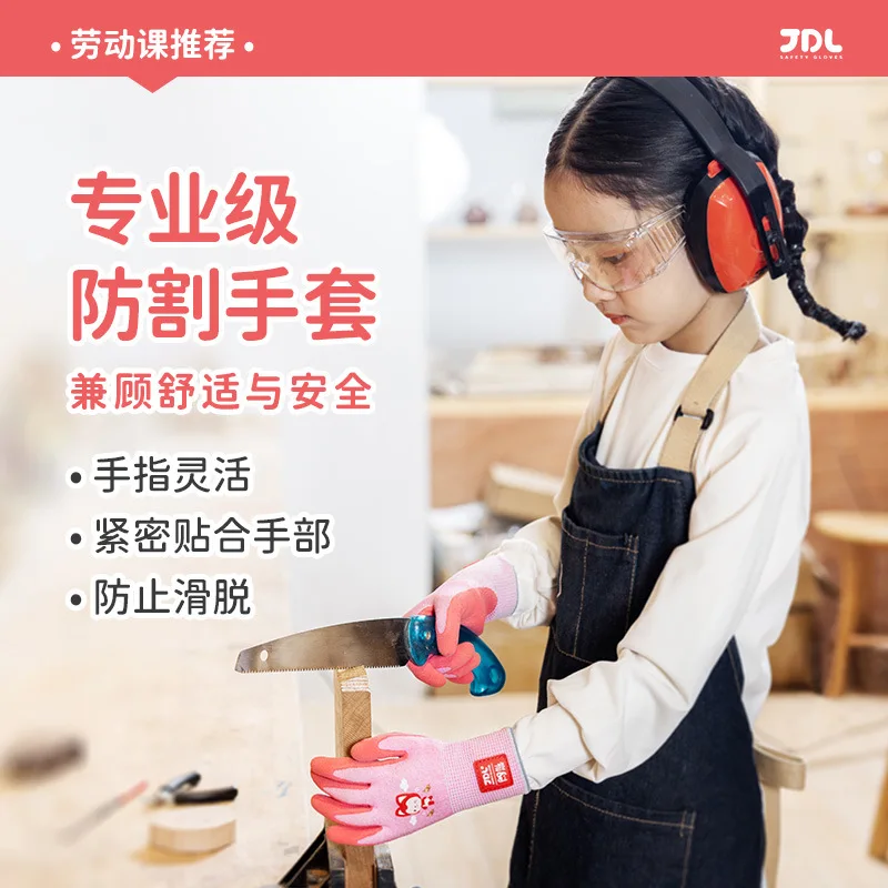 's - for outdoor cycling, crafts, and gardening; small children's anti-cut gloves