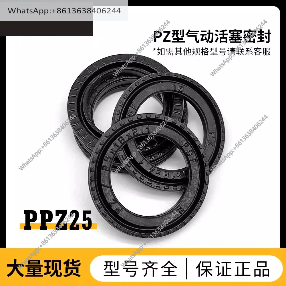 

Оригинальное импортное уплотнительное кольцо для пневматического поршня из нитрила PZ/25 * 18 * 2.1, быстрая доставка со склада.