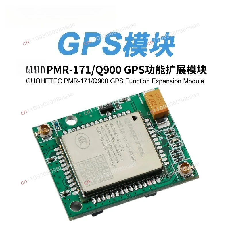 Q900/PMR-171 Suitable for Pairing with Optional Chips Such As GPS, Electronic Compass, DMR Module, Etc