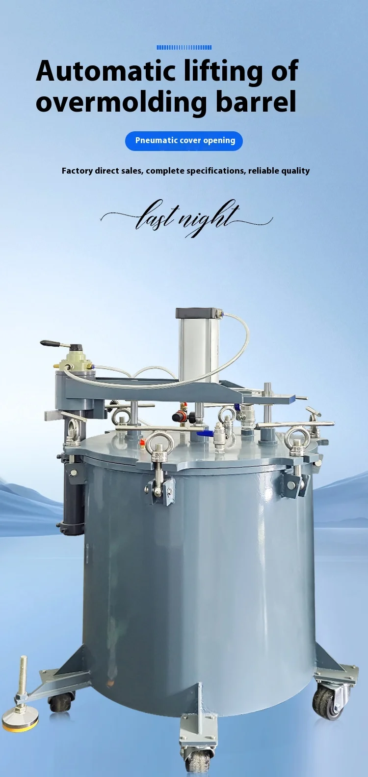 맞춤형 크기 이중 금형 공압 리프팅 뚜껑 금속 코팅 기계용 자동 개방 압력 배럴 핸드 플레이트