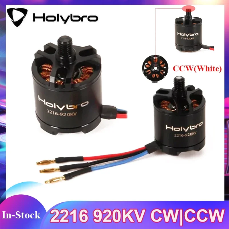 

HolyBro 2216 920KV бесщеточный двигатель CW CCW Замена для S500 V2 комплект Multirotor DIY части