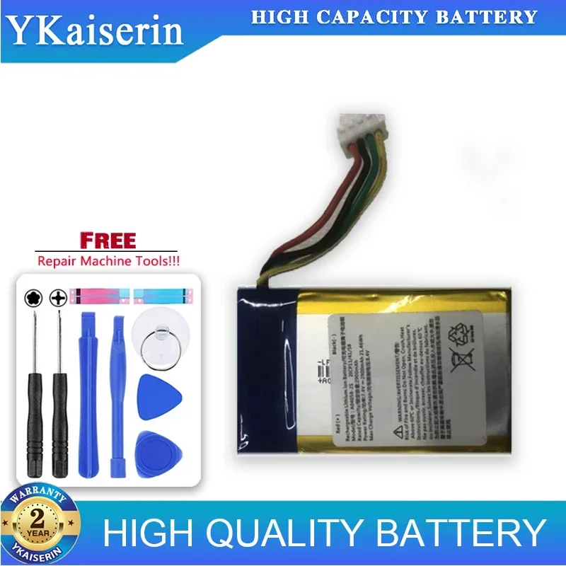 

8700mAh Replacement Battery A04058-2S For LIFUN S13-A04551-02 S20-875771