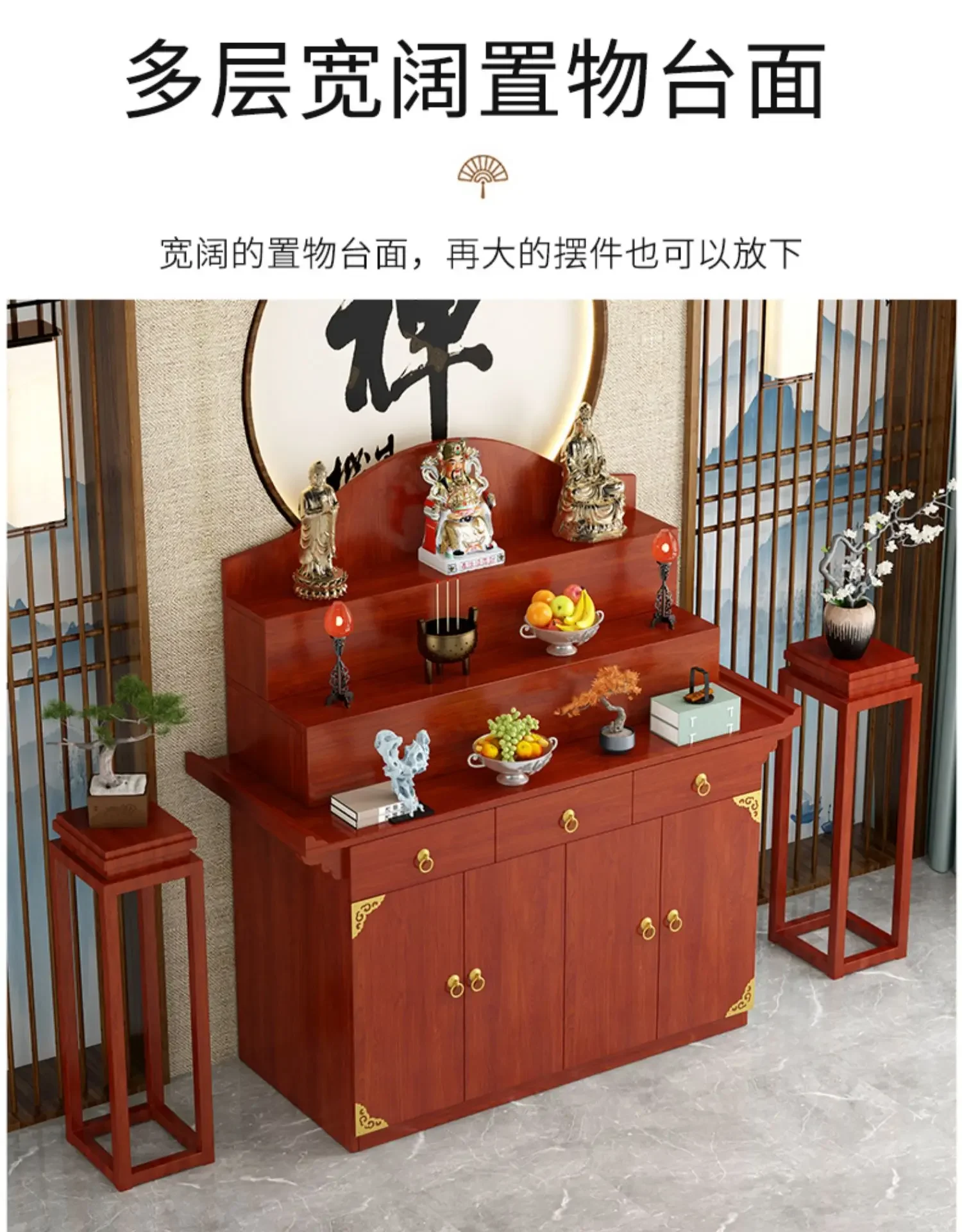 New Chinese Style Altar Incense Burner Table Buddha Shrine Household Middle Hall Prayer Altar Table Three-Layer Incense Fire