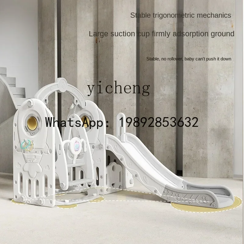 AF  Children Slide Indoor Home Small Baby Climbing Frame  Gift Swing Two-in-One Slide