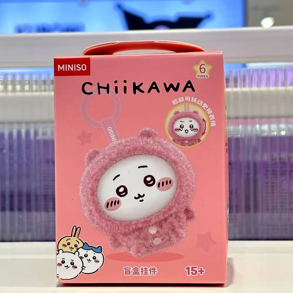 Kawaii CKW Pyjama Plüsch Blind Box Niedlicher Wechselgesichts-Charakter Taschenanhänger Weicher Stoffanhänger für Fans – Detail 12