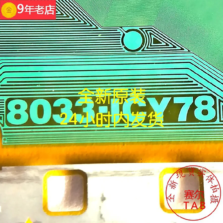 8033-ICY78 BOE LCD chip TAB module   COF 24