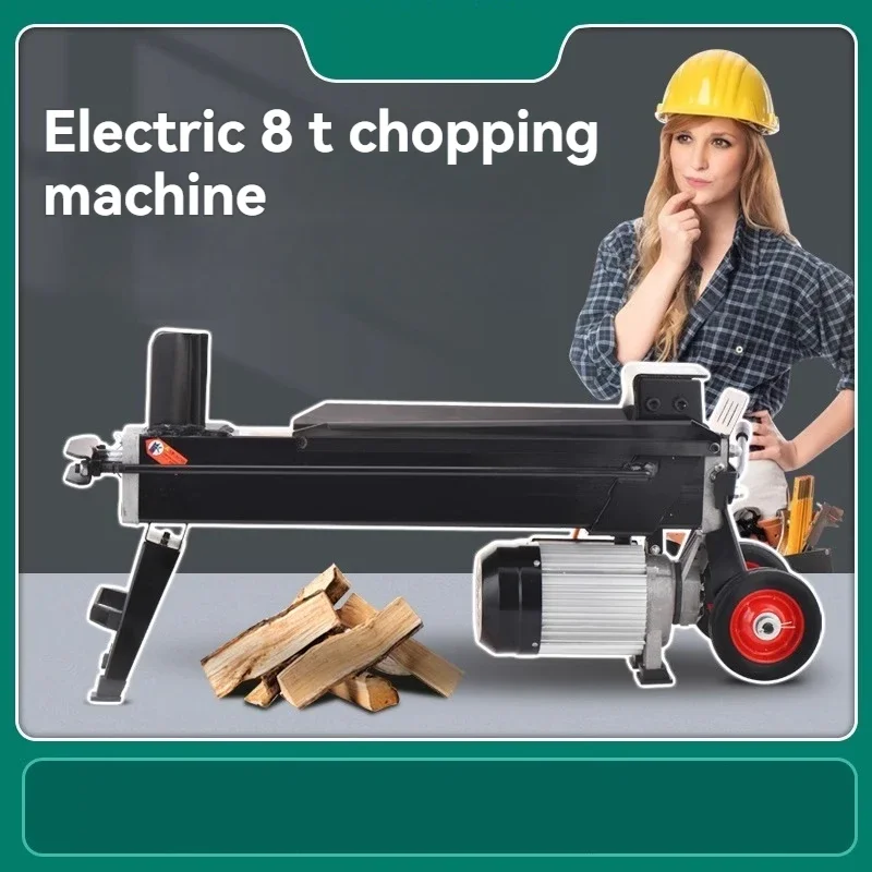 8Electric Hydraulic Chopping Machine Small Household Wood Splitting Machine Diesel Cutting Machine