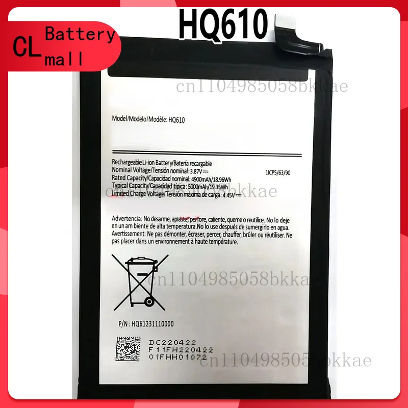 

Новый сменный аккумулятор HQ610 3,87 В 5000 мАч для мобильного телефона Nokia G400 5G TA-1448