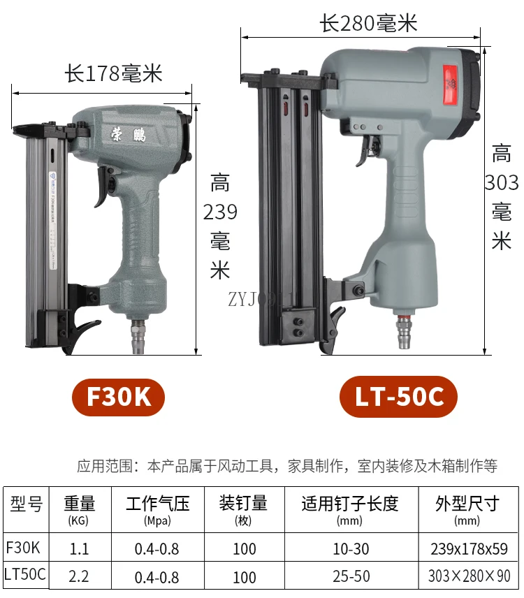 F30K مسدس مسامير هوائي صف مسدس مسامير النجارة خاص T50K غير يثبيت 30 نوع مسدس مسامير مستقيم