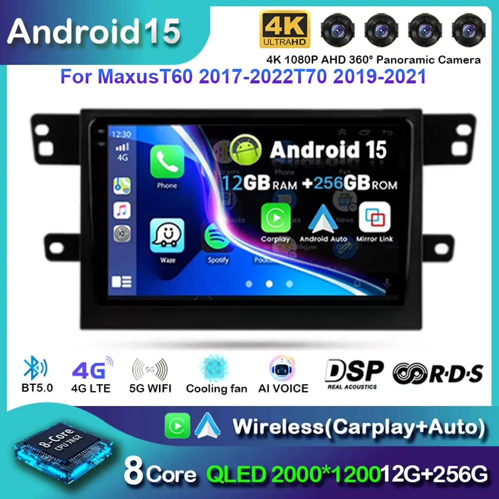 Android 15 Car Radio For MaxusT60 2017-2022T70 2019-2021 Carplay Auto Navigation2K Screen Video Player Stereo Multimedia