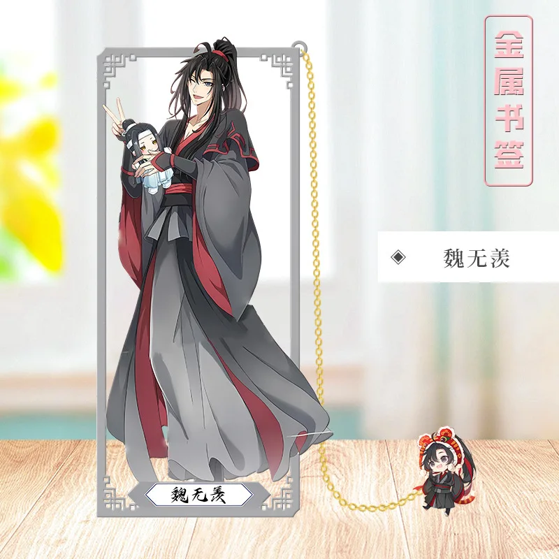 Anime Mo Dao Zu Shi Metal Bookmark Cosplay Wei Wu Xian Jiang Yan Li Lan Wang Ji Jing Guang Yao Props Cards Accessories Gift