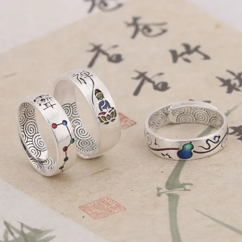 Epoxy Combination Ring for Men and Women Tianshi Rain Ear Big Dipper Index Finger Ring Fashion Taoist Zen Style Jewelry