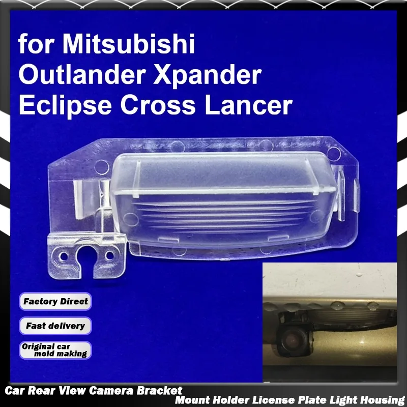 Car License Plate Light Housing Rear View Camera Bracket for Mitsubishi Outlander Xpander Eclipse Lancer