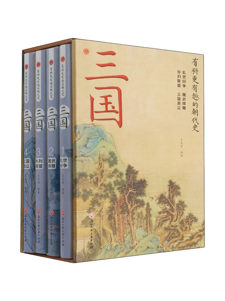 

Book-Winshare Three Countries 1 4