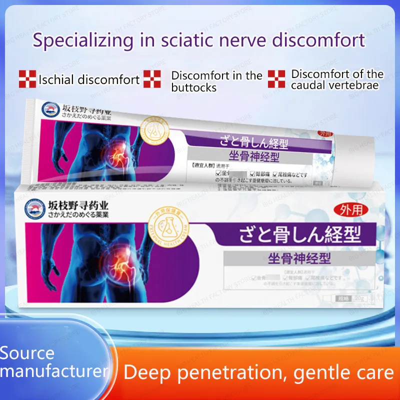 

Мазь для научного нерва, успокаивает ягодицы и боли в сидячих болях коксона, компрессионная мазь от боли вниз в спине, боли в суставах