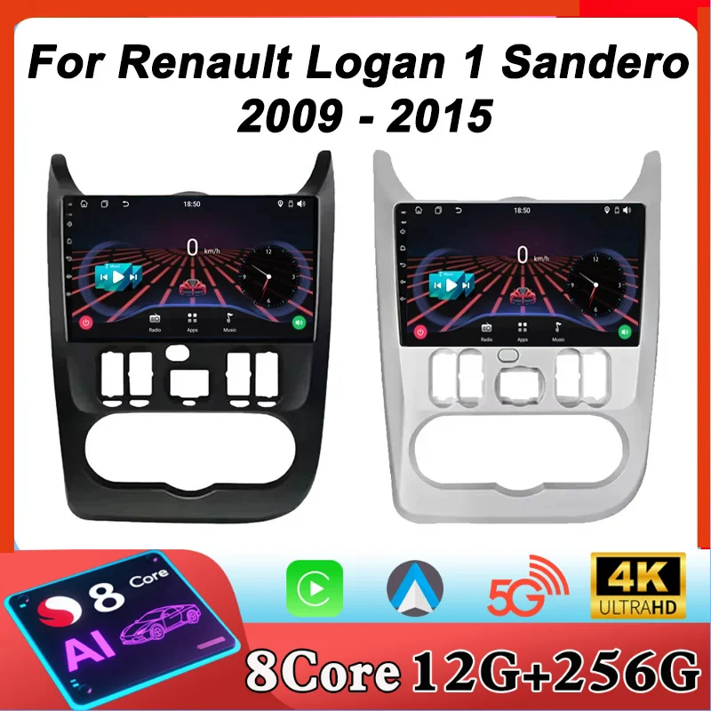 Android 15 Car Radi… - image