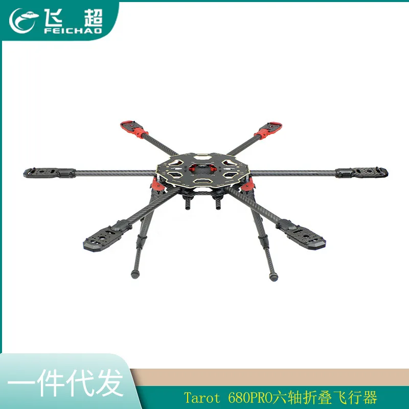 Flying over Tarot 680PRO six-axis folding aircraft TL68P00 folding rack