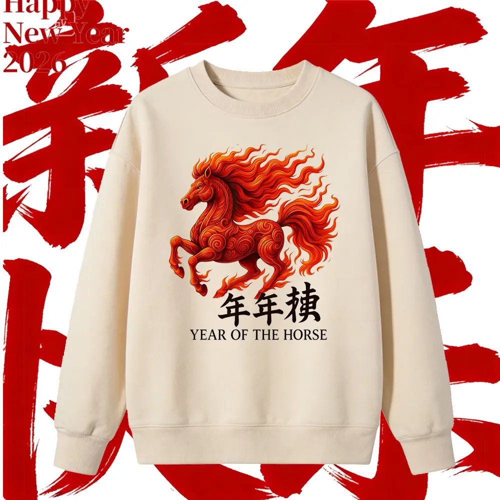 

2026 Китайский Новый год Лошади, толстовка с круглым вырезом и длинными рукавами, зимняя уличная одежда, модный подарок для семьи, воссоединения и вечеринок, топ