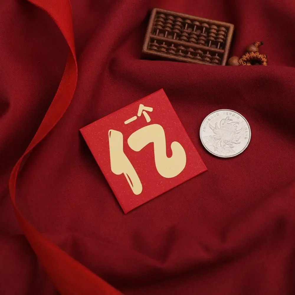 10PCS ใหม่ปีแพ็คเก็ตมินิเหรียญเงิน Best Wishes Blessing กระเป๋าซองจดหมายสีแดงกระเป๋าสีแดง HongBao เงินกระเป๋า