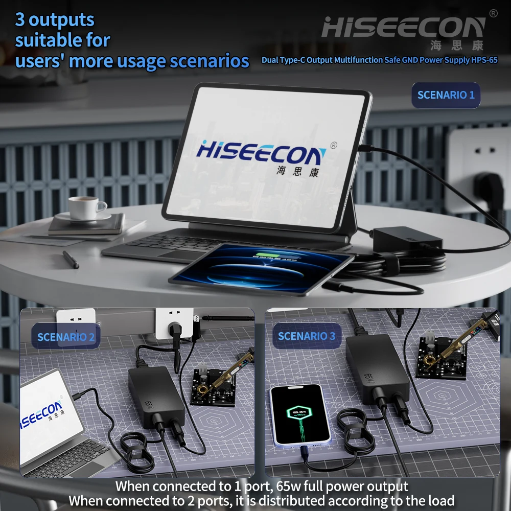 شاحن HISEECON 65W PD Type-C، محول طاقة شاحن حائط سريع GaN+ Magcube لجهاز MacBook Pro/Air، Galaxy، لهاتف iPhone 15/14/Plus/
